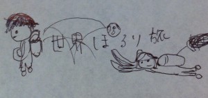 2014-04-07-06-48