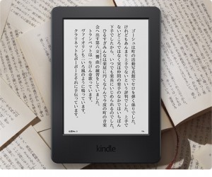 世界一周バックパッカーが旅をする全ての人に”Kindle Paperwhite”をお勧めする7つの理由。 持ち物