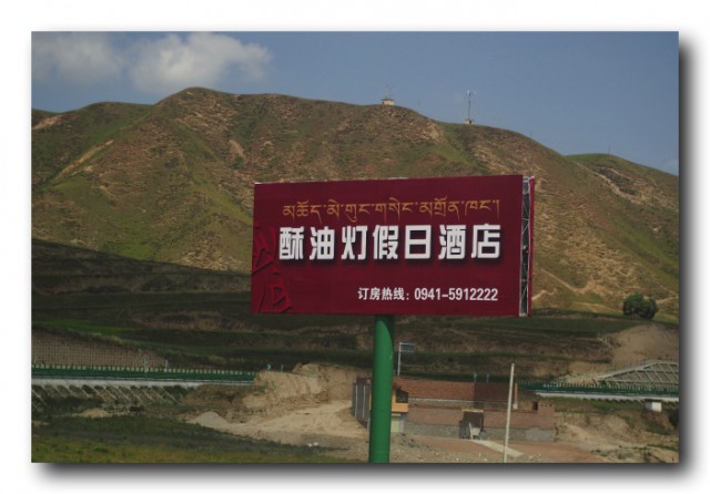 P8293981