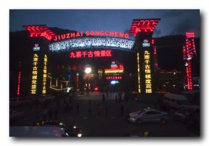 中国随一の観光スポット”九寨溝”の格安おすすめ宿! China / 中国