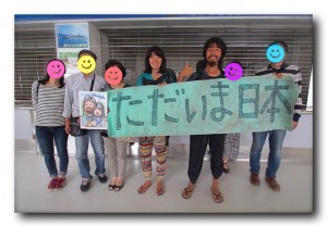 ついに神戸入港!!534日の旅を終えて帰国しました!! Japan/日本