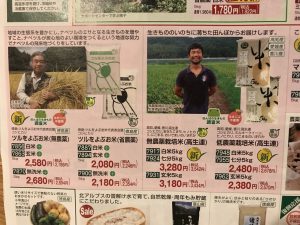 同じ顔をした野菜たちの危うさ 地球のこと